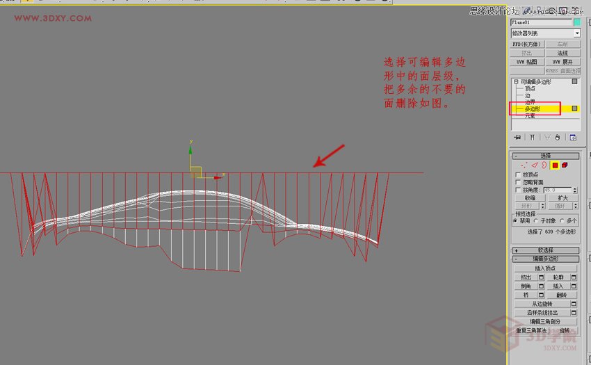3DMAXҸwˇg͵Ч
