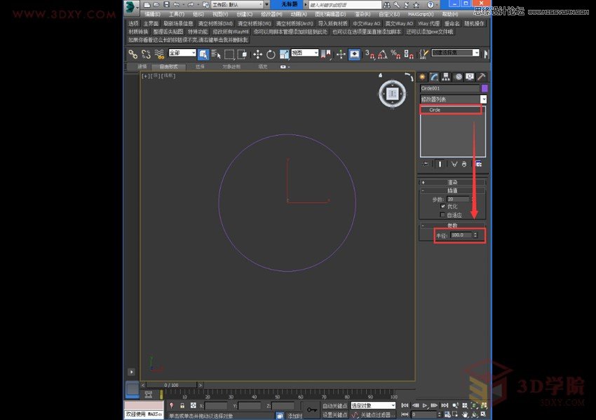 3DMAXԔν~[ģ