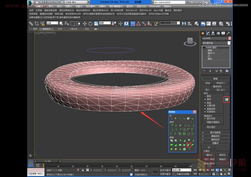 3DMAXԔν~[ģ