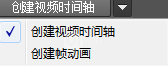 PhotoshopCC制作雷達(dá)掃描GIF動(dòng)畫(huà)效果