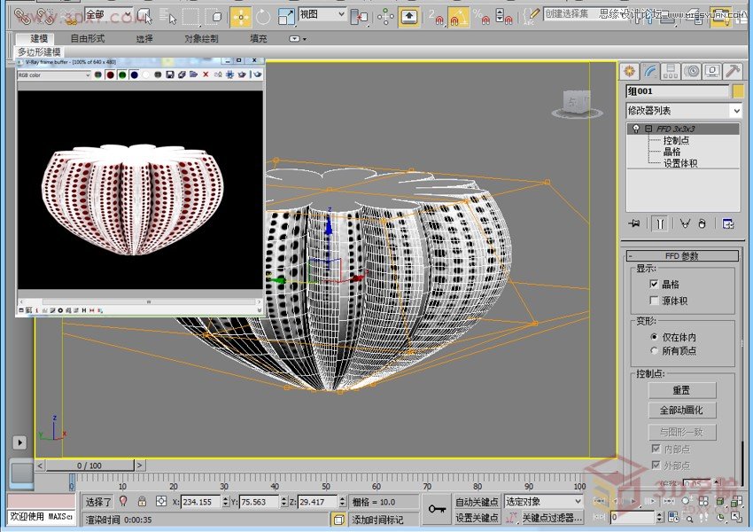 3DMAXr(sh)Є(chung)Ă(g)չ_(ti)Ч