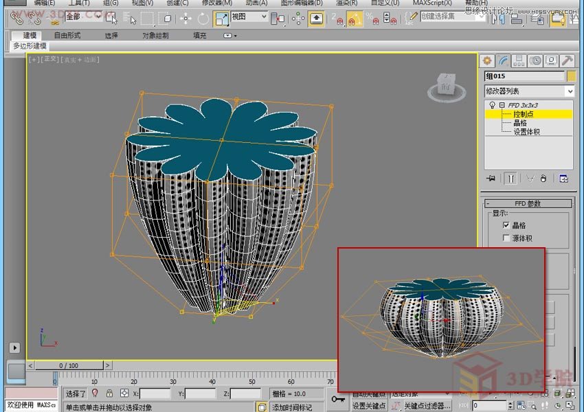 3DMAXr(sh)Є(chung)Ă(g)չ_(ti)Ч