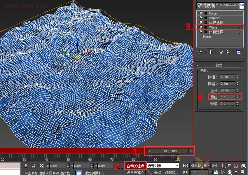 3DMAX(sh)̳̣ĺˮ(dng)Ч