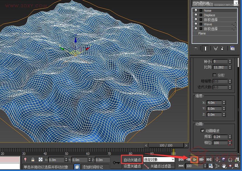 3DMAX̳̣ĺˮӮЧ