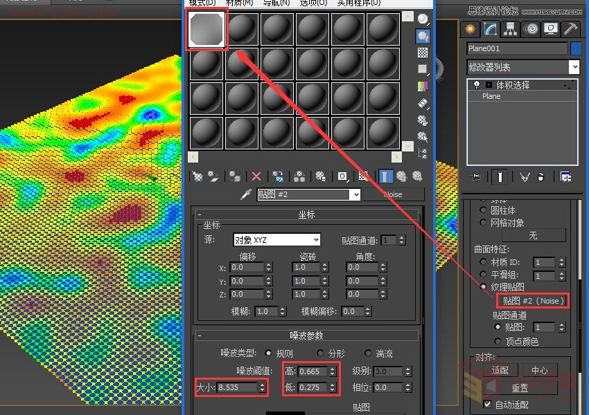 3DMAX(sh)̳̣ĺˮ(dng)Ч