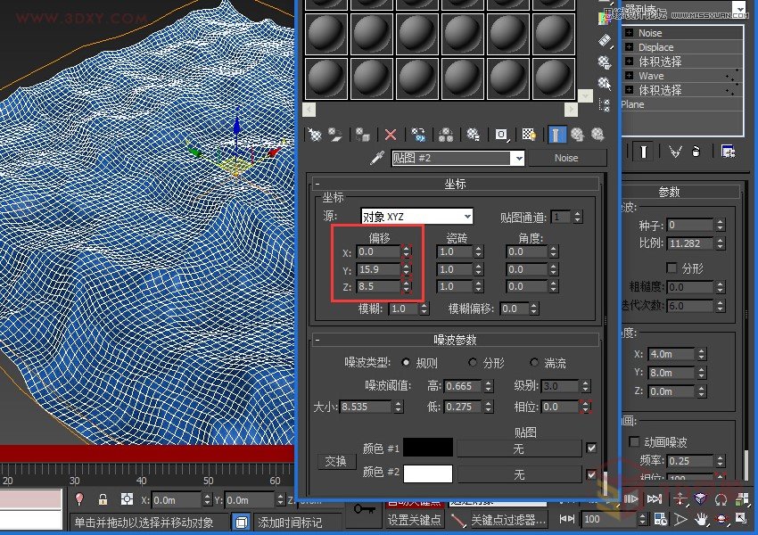 3DMAX̳̣ĺˮӮЧ