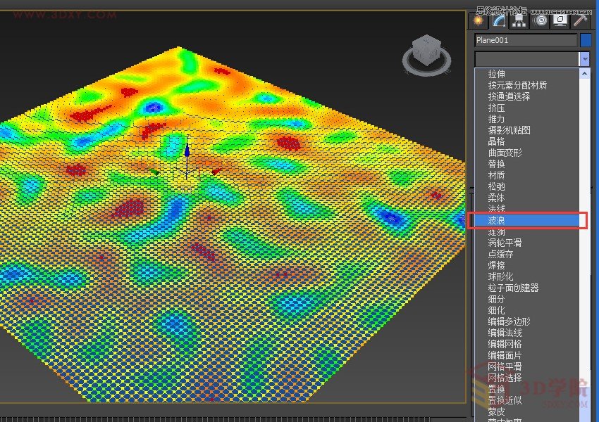 3DMAX(sh)̳̣ĺˮ(dng)Ч