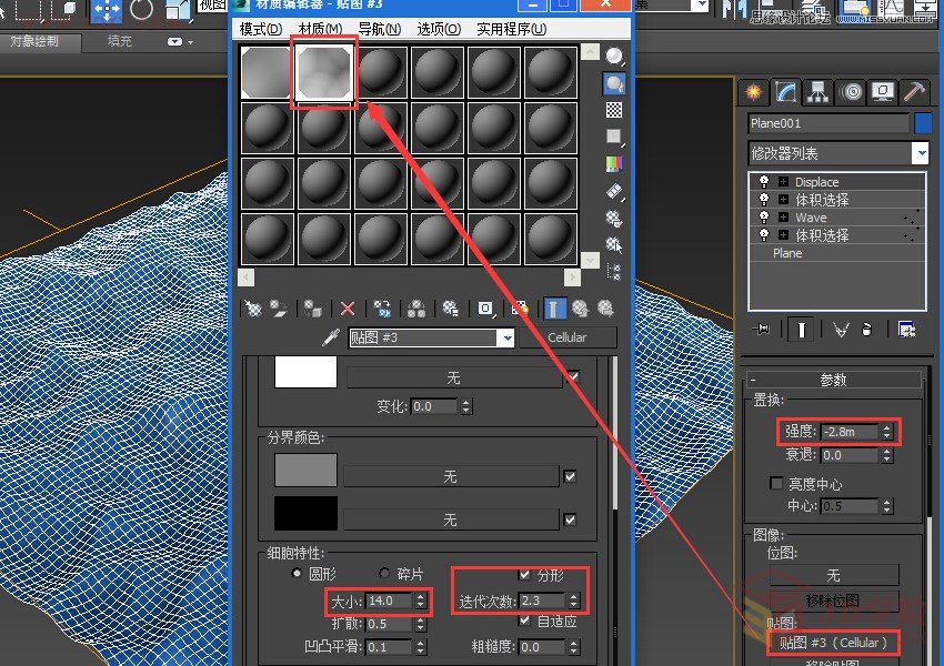 3DMAX(sh)̳̣ĺˮ(dng)Ч