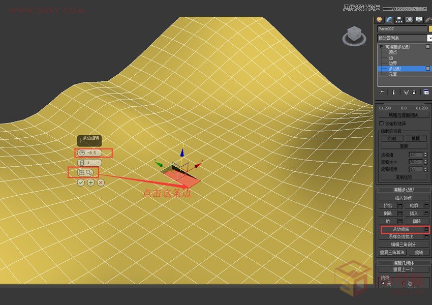 3DMAXPolyw^Ч