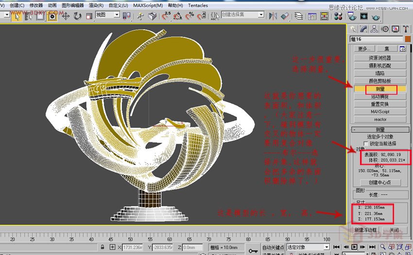 3DMAXӋܱeС