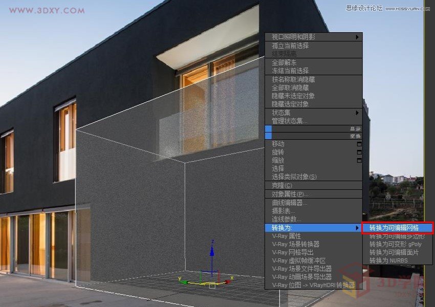 3DMAX巧用透視匹配給照片建模