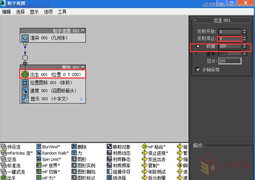 3DMAXeѩЧD
