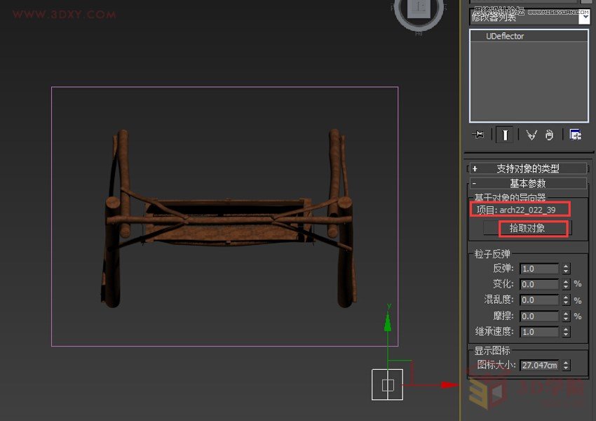 3DMAXeѩЧD