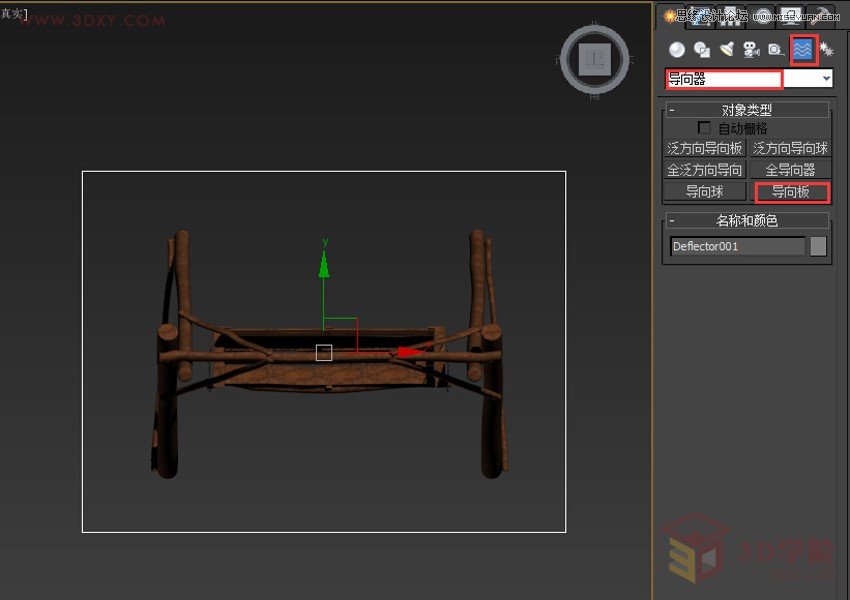 3DMAXeѩЧD