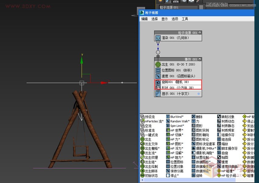 3DMAXeѩЧD