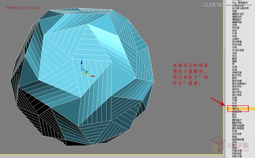3DMAXԔw