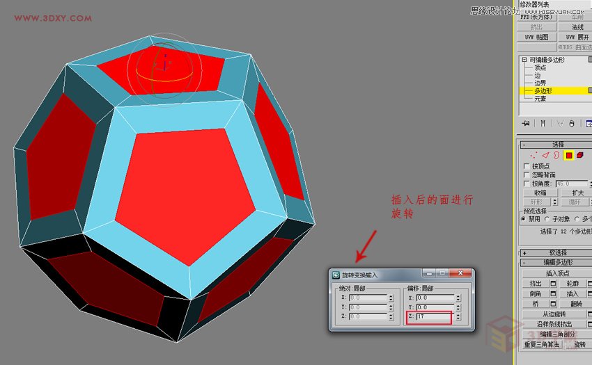 3DMAXԔw