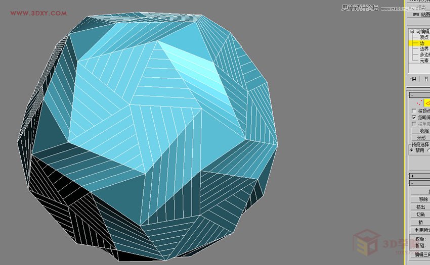 3DMAX詳細解析立體彩球的制作方法