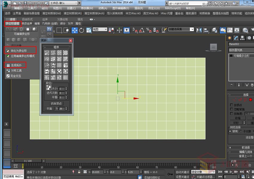 3DMAXԔˮͽģ̳