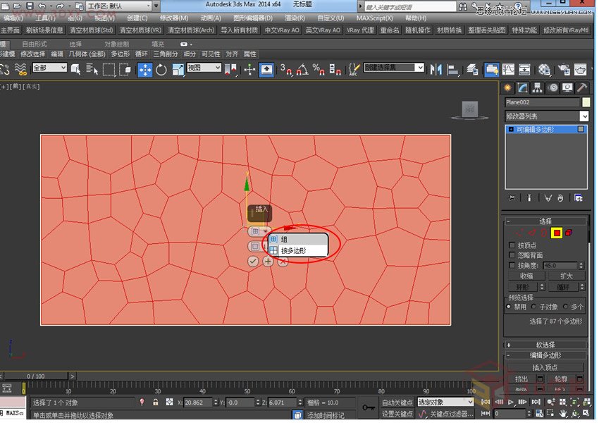 3DMAX詳細解析水立方外造型建模教程