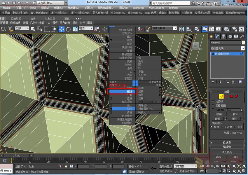 3DMAX詳細解析水立方外造型建模教程