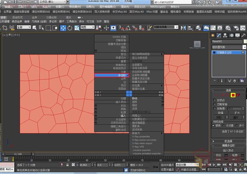3DMAXԔˮͽģ̳