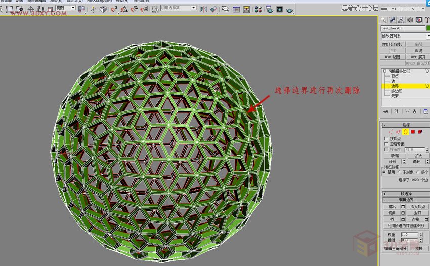 3DMAXԔ߅Uw