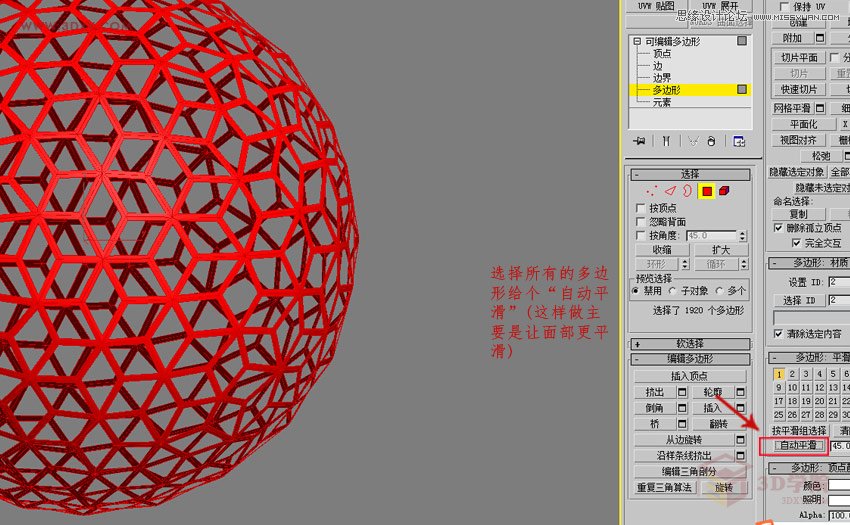 3DMAXԔ߅Uw