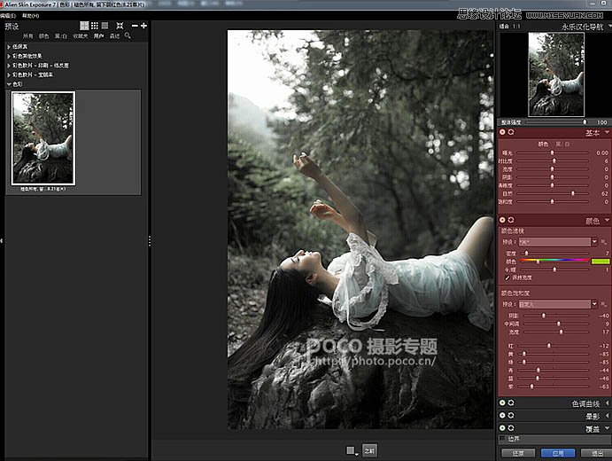 Photoshop{(dio)⾰ڰ׹⾀Ч