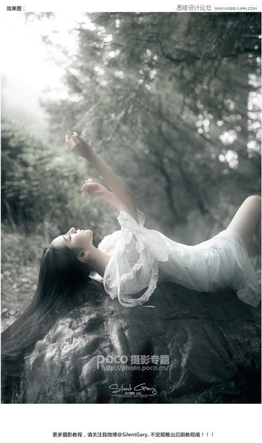 Photoshop調(diào)出外景人像黑白光線照射效果