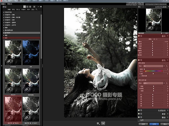 Photoshop調(diào)出外景人像黑白光線照射效果