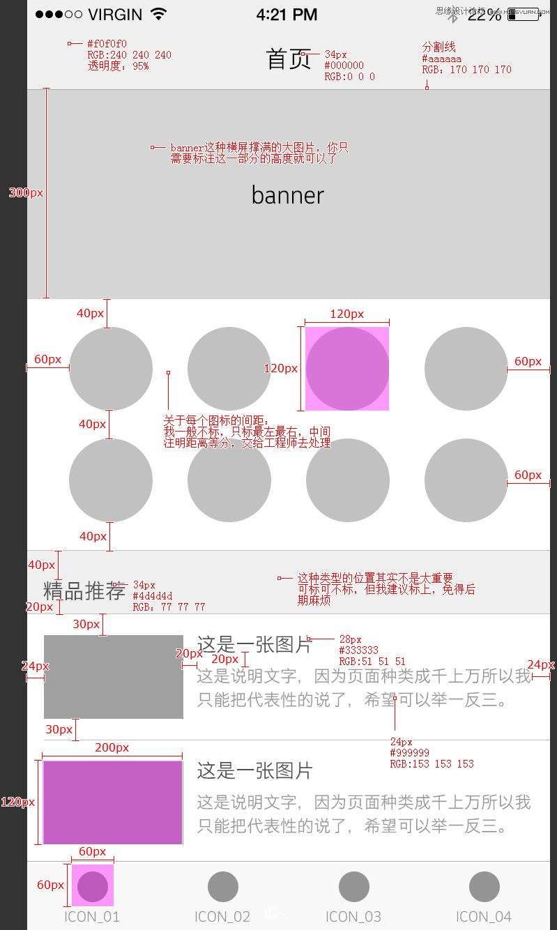 IOS APP UIO(sh)Ӌ֮ЧDUIЈD