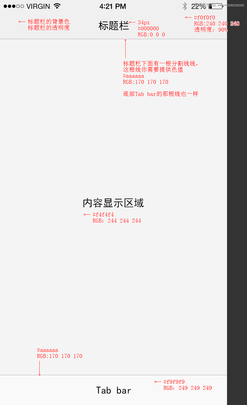 IOS APP UIO(sh)Ӌ֮ЧDUIЈD