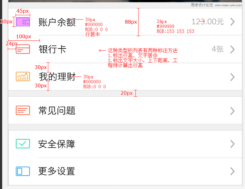 IOS APP UIO(sh)Ӌ֮ЧDUIЈD