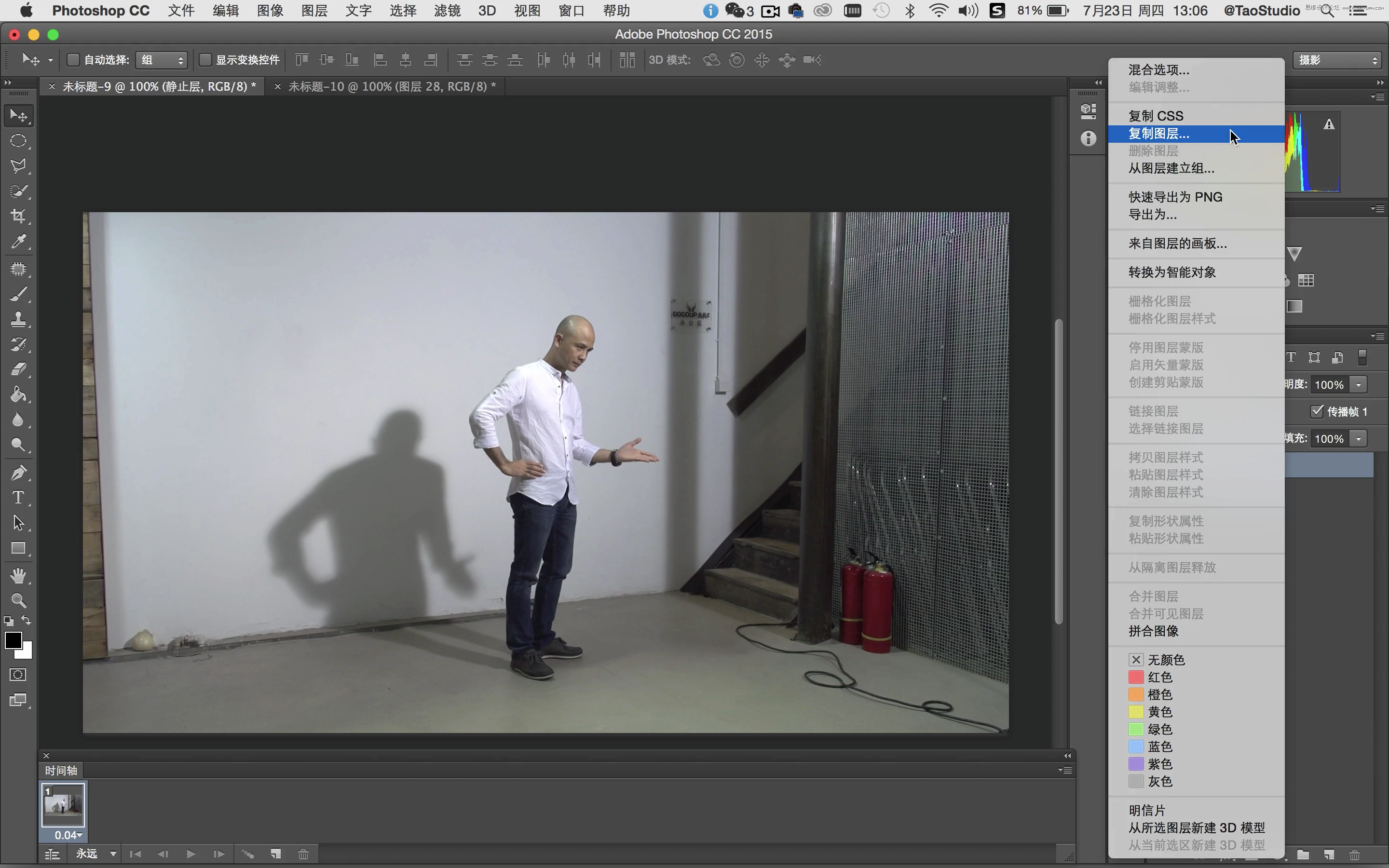 Photoshop(chung)GIF(dng)(hu)ЧD