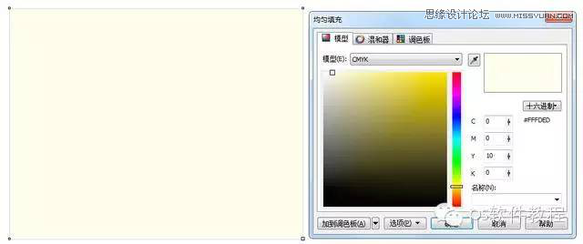 CorelDraw繪制逼真的中國(guó)風(fēng)梅花圖教程