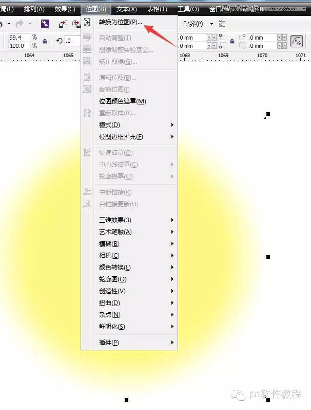 CorelDraw繪制逼真的中國(guó)風(fēng)梅花圖教程