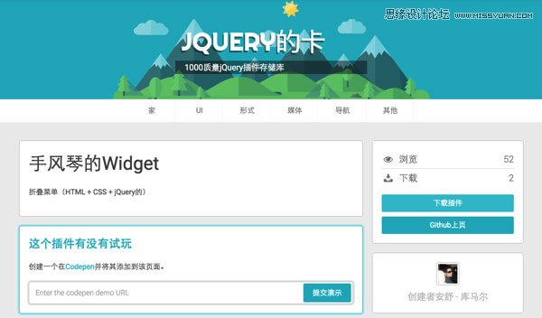 1000õĸƷ|jQuery