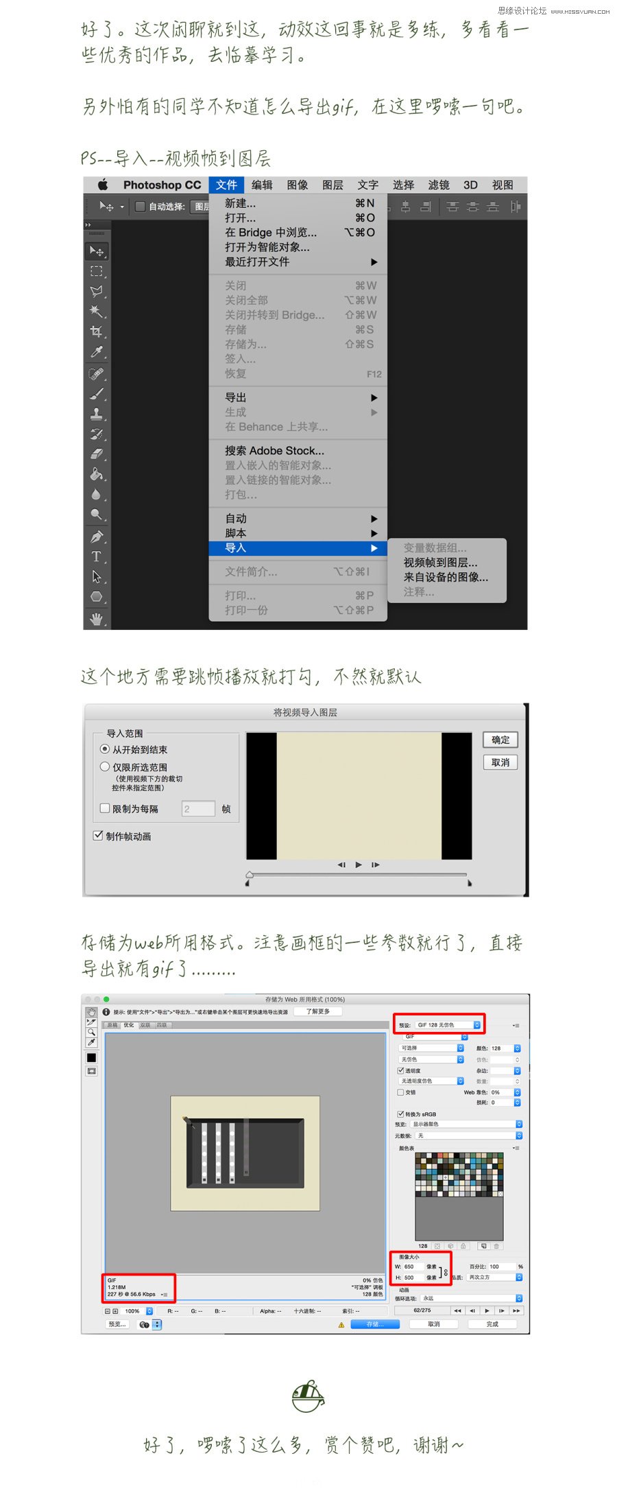 PhotoshopԔӮOӋĵü