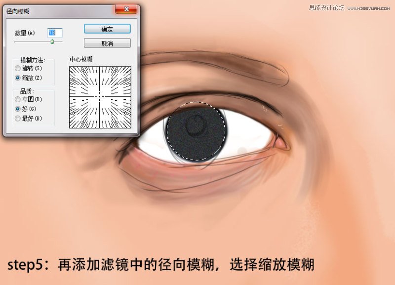 PhotoshopԔ(x)оL(hu)^(gu)