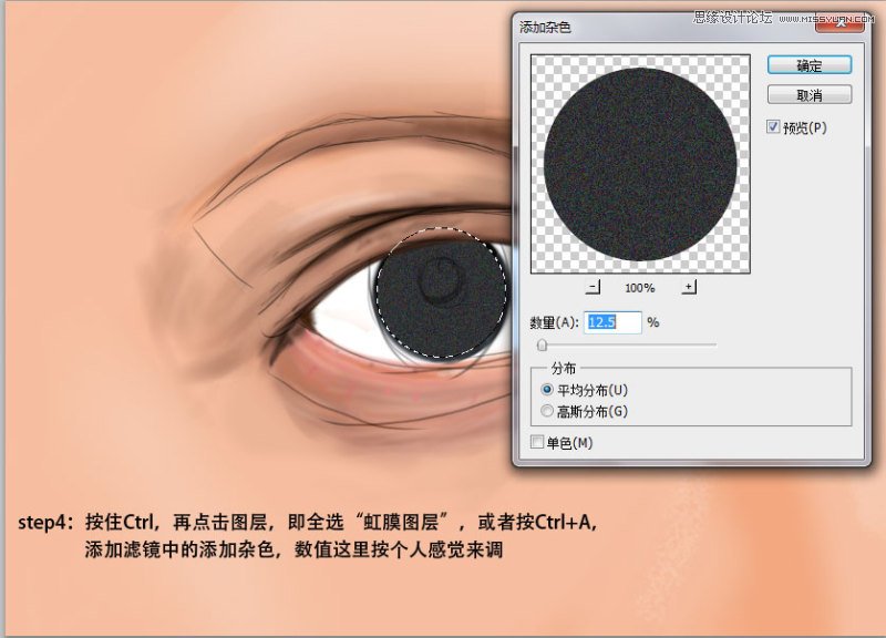 PhotoshopԔ(x)оL(hu)^(gu)