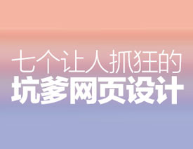 7(g)׌ץľW(wng)(y)O(sh)Ӌ(j)̲