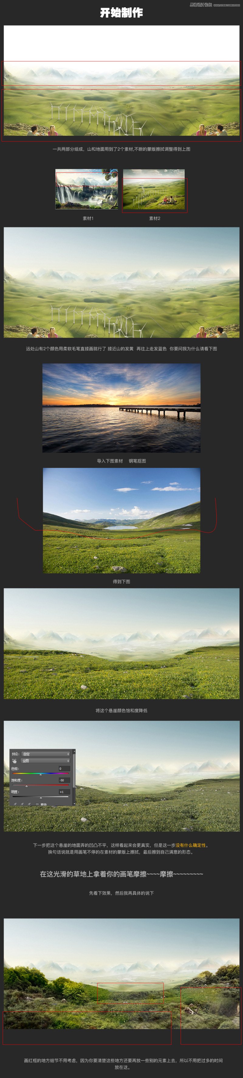 PhotoshopOӋ̄ծa(chn)Ʒȫ̳