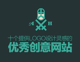 10(g)ṩLogoO(sh)Ӌ(j)`еĄ(chung)W(wng)վ