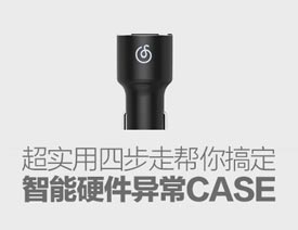 Ĳߎ㶨ӲCASE