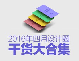 20164OӋȦزķ