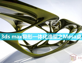 3ds maxһw֮(chung)