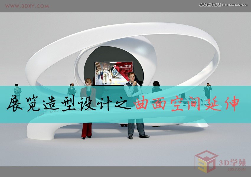 3ds MAX3犿չ_(ti)ģ