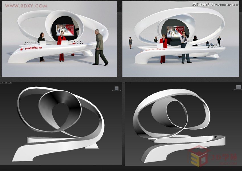 3ds MAX3分鐘快速制作曲面展臺建模