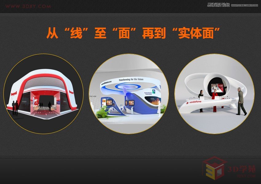 3ds MAX3犿չ_(ti)ģ